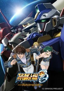 【中古】 スーパーロボット大戦OG ディバイン・ウォーズ1 Limited Edition (初回限定生産) [DVD]