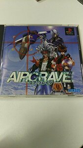 【中古】 エアグレイブ