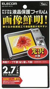 【中古】 ELECOM エレコム 液晶保護フィルム デジタルカメラ ビデオカメラ用 2.7インチ 光沢 DGP-007G