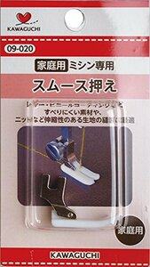 【中古】 KAWAGUCHI ミシンのアタッチメント 直線用 スムース押え 家庭用 HA 09-020