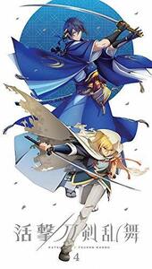 【中古】 活撃 刀剣乱舞 4 (完全生産限定版) [Blu-ray]