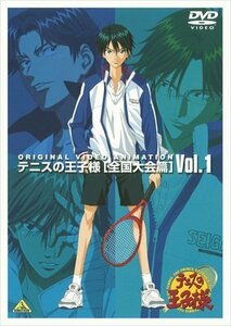 【中古】 テニスの王子様 Original Video Animation 全国大会篇 1 [DVD]