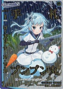 【中古】 【パラレル】WIXOSS-ウィクロス-/WX18-BB06P コードアート R・F・R