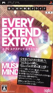 【中古】 EVERY EXTEND EXTRA エブリ エクステンド エクストラ - PSP