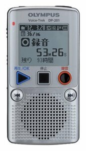 【中古】 OLYMPUS オリンパス ICレコーダー VoiceTrek 2GB 単4電池2本使用 シルバー DP-20