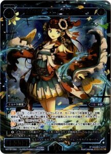 【中古】 WIXOSS-ウィクロス-/WX19-090 幻水姫 カラードカープ SC