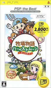 【中古】 牧場物語 ハーベストムーン ボーイ&ガール PSP the Best