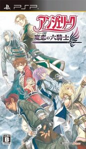 【中古】 アンジェリーク 魔恋の六騎士 - PSP