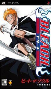 【中古】 BLEACH~ヒート ザ ソウル~ - PSP