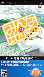 【中古】 みんなの地図 - PSP