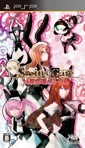 【中古】 STEINS;GATE 比翼恋理のだーりん 通常版 - PSP