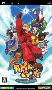 【中古】 パワーストーン ポータブル - PSP