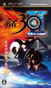 【中古】 勇者30 SECOND - PSP