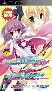 【中古】 電撃SP ティンクル☆くるせいだーす GoGo! 豪華版 - PSP