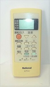 【中古】 National ナショナル エアコンリモコンA75C2340