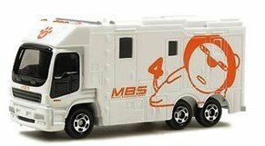 【中古】 TOMYトミカ【トミカショップ限定】MBS大型ハイビジョン中継車