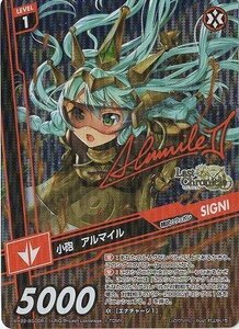 【中古】 WIXOSS-ウィクロス-/【パラレル】WX22-WS05P 小砲 アルマイル