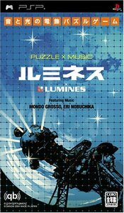 【中古】 LUMINES ルミネス - PSP