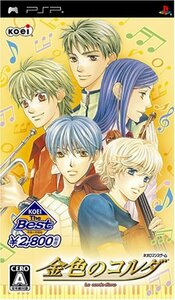 【中古】 KOEI The Best 金色のコルダ - PSP