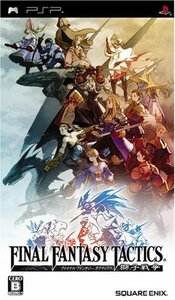 【中古】 ファイナルファンタジータクティクス 獅子戦争 - PSP