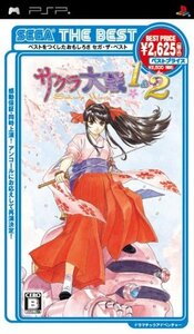 【中古】 SEGA THE BEST サクラ大戦1&2 - PSP