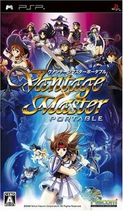 【中古】 ヴァンテージマスターポータブル - PSP