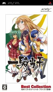 【中古】 一騎当千 エロクエント フィスト (Best Collection) - PSP