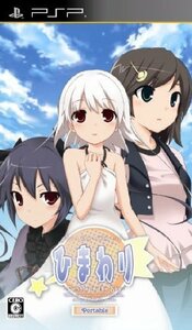 【中古】 ひまわり Pebble in the Sky ポータブル - PSP