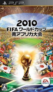 【中古】 2010 FIFA ワールドカップ 南アフリカ大会 - PSP