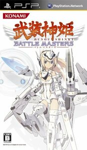 【中古】 武装神姫 BATTLE MASTERS - PSP