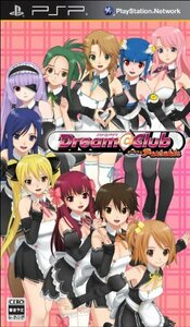 【中古】 DREAM C CLUB ドリームクラブ Portable