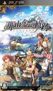 【中古】 那由多の軌跡 - PSP