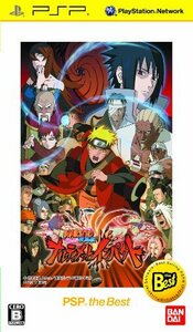 【中古】 NARUTO-ナルト- 疾風伝 ナルティメットインパクト PSP the Best - PSP