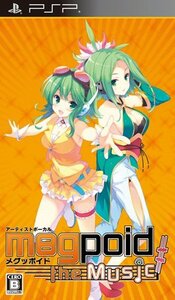 【中古】 Megpoid the Music # 通常版 - PSP