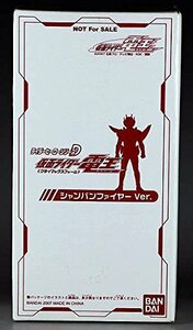 【中古】 非売品 限定カラー ソフビ RHS 仮面ライダー電王 佐藤健 関俊彦