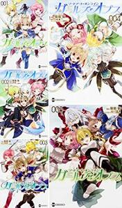 【中古】 ソードアート・オンライン ガールズ・オプス コミック1-5巻セット (電撃コミックスNEXT)