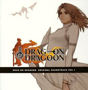 【中古】 DRAG-ON DRAGOON SOUND TRACK Vol.1