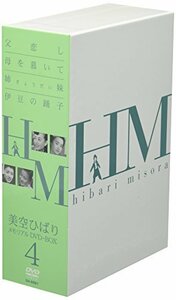 【中古】 美空ひばり DVD BOX 4