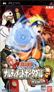 【中古】 NARUTO-ナルト- ナルティメットポータブル 無幻城の巻 - PSP