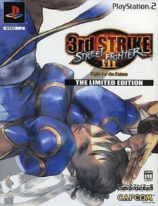 【中古】 ストリートファイターIII 3rd STRIKE [The Limited Edition]