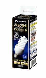 【中古】 パナソニック パルックボールプレミア D25形 クール色 電球100形タイプ 口金直径26mm 1310 lm