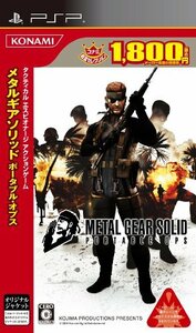 【中古】 メタルギア ソリッド ポータブル オプス コナミ殿堂コレクション - PSP