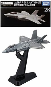 【中古】 トミカ No.28 航空自衛隊 F-35A 戦闘機