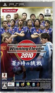 【中古】 ワールドサッカー ウイニングイレブン 2010 蒼き侍の挑戦 - PSP