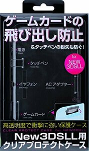 【中古】 New3DSLL用クリアプロテクターケース ALG-3DLFPC