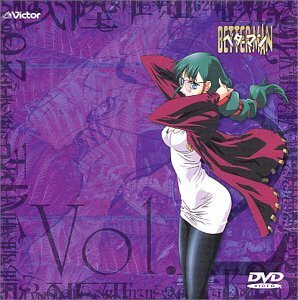 【中古】 ベターマン VOL.2 [DVD]