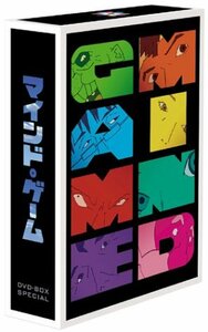 【中古】 マインド・ゲーム スペシャルBOX [DVD]