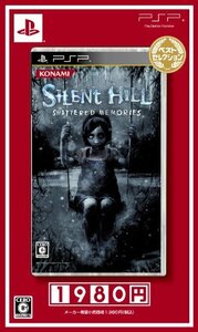 【中古】 SILENT HILL -SHATTERED MEMORIES- ベストセレクション - PSP