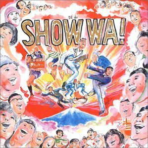 【中古】 SHOW WA!―ギャグ・ジャンボリー