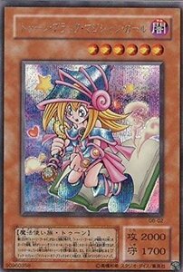 【中古】 【遊戯王】トゥーン・ブラック・マジシャン・ガール G6-02 (シークレットレア)